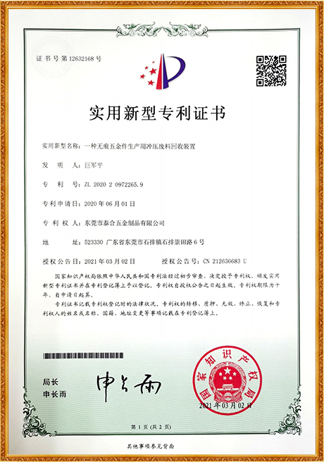Certificate Of Honor